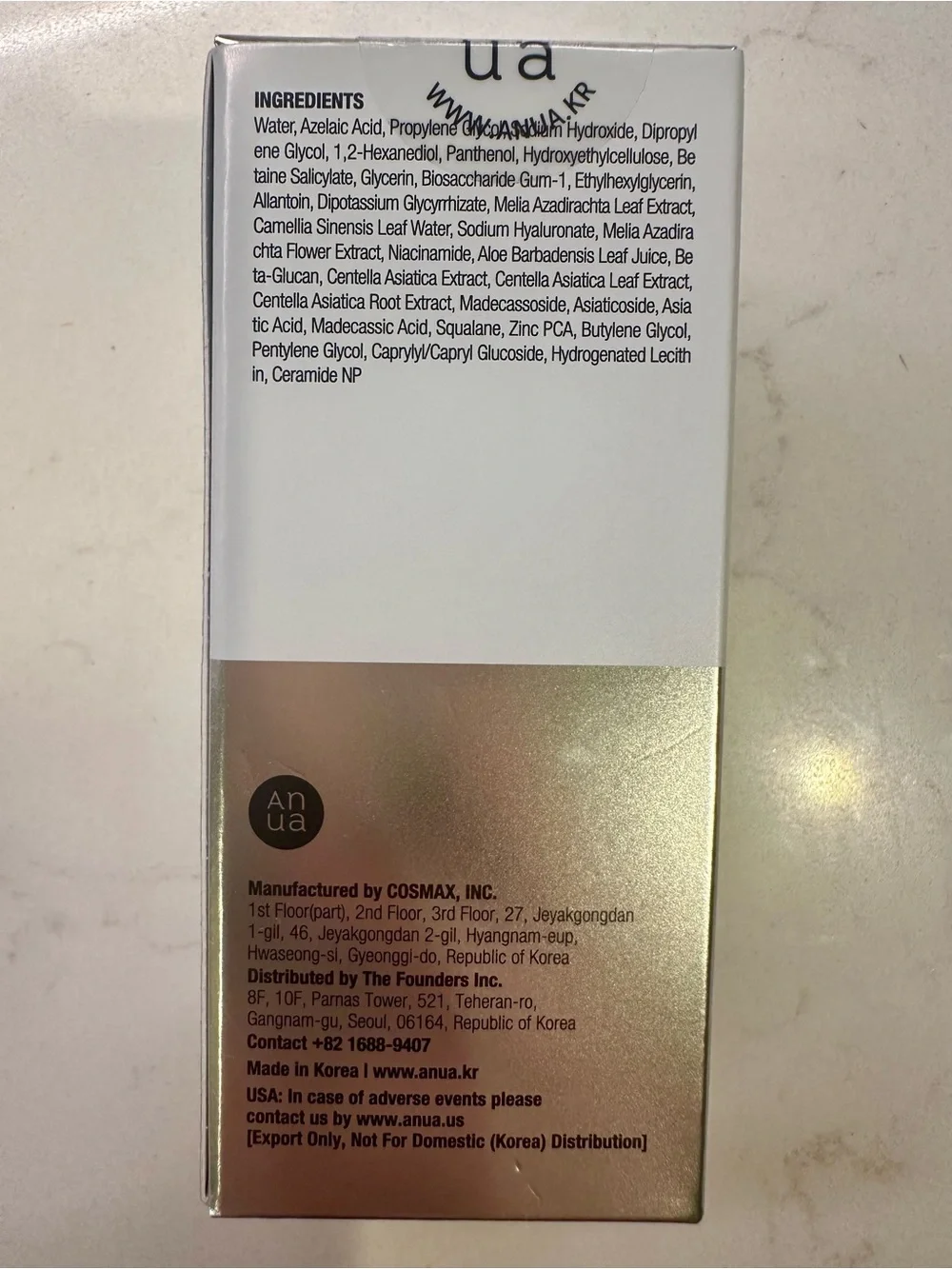 ✨NIB ✨ Anua Azelaic Acid 10 Hyaluron Redness Soothing Serum